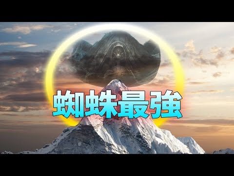 ランク上げたいなら絶対蜘蛛を買わないといけないことがわかる動画【KUN】