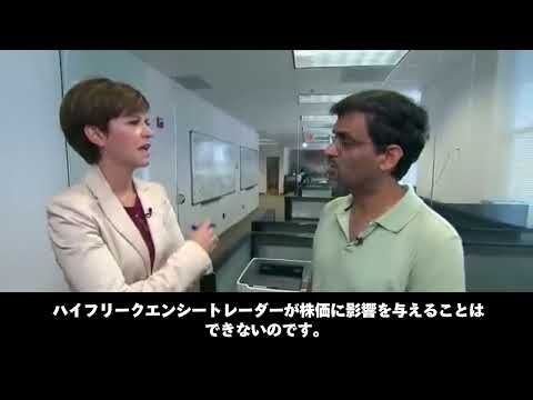高頻度取引（HFT）業者の実態
