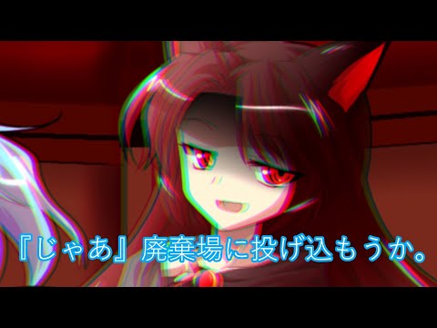 【クトゥルフ神話TRPG】#13　続々っと！やりたい放題のクトゥルフ神話 実卓リプレイ 【ゆっくりTRPG】