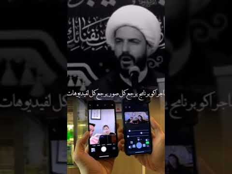 استرو الناس الله يستركم اذرار التصوير