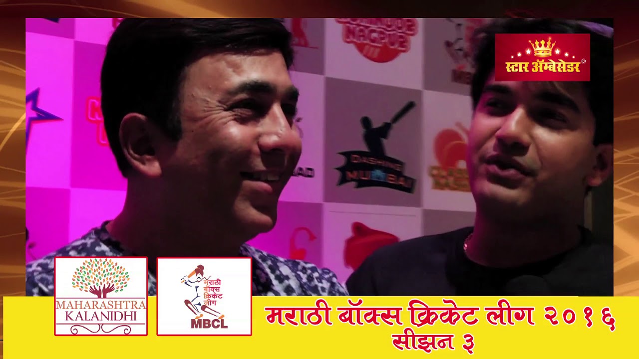 Pushkar Shrotri Jaywant wadkar and Madhav Deochakke Talking I MBCL 3