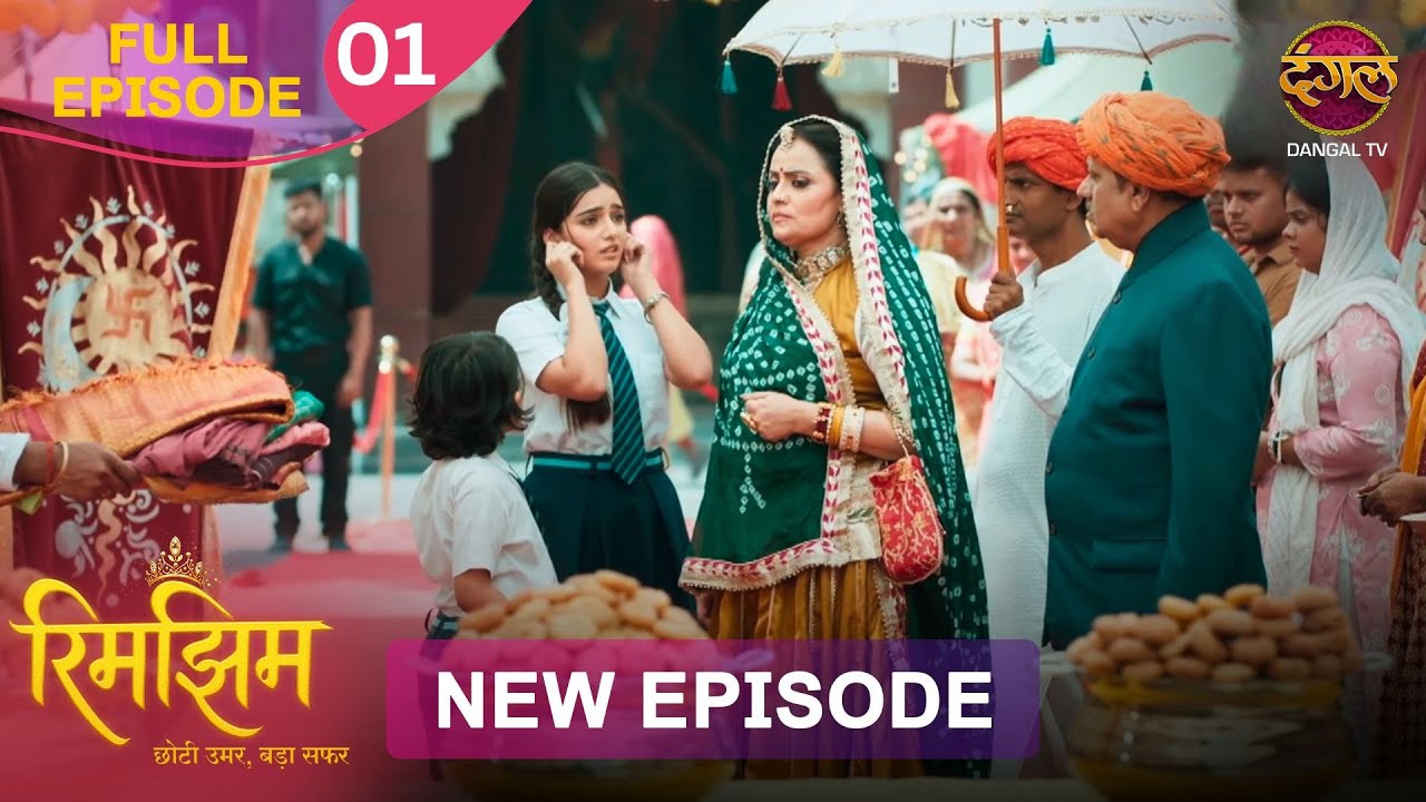 Rimjhim ने किया रानी माँ का अपमान | Rimjhim | Full Episode 4K