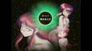 The King of Braves GaoGaiGar FINAL (Ending 1) 