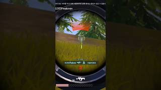 New Groza M249 Nice  #pubg #bgmi  #pubgmobile  #gaming #배틀그라…