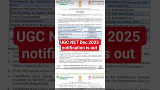 🔥Breaking News।UGC NET Dec 2025 notification is out।