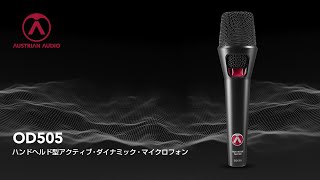 Austrian Audio OD505｜ミュージックランドKEY