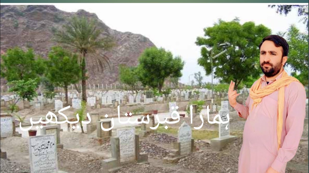 M Hasan village vlog:_ اج اپ کو قبرستان دکھاتے ہیں اپنا - YouTube