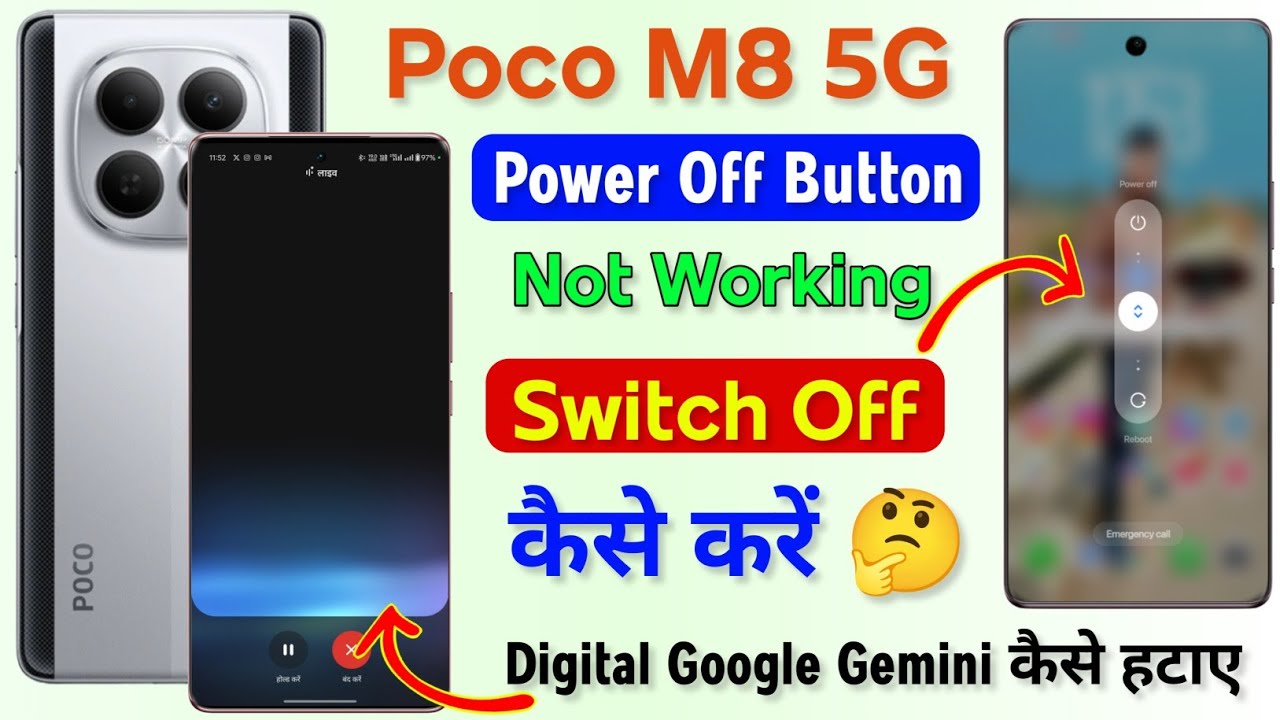 Poco M8 5g Power Off Problem | Poco M8 Switch Off Kaise Kare | Power Button Google Gemini in Poco M8