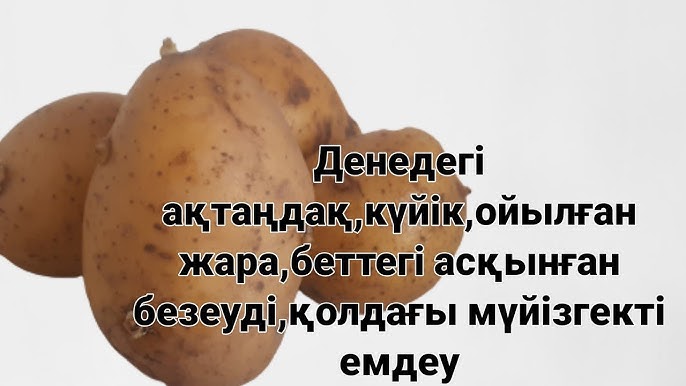 Пенис қынапқа кірді