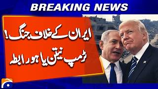 US President Intensifies Consultations on Possible War Against Iran | Global Security Update