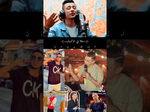 الاصحاب نيه سوده هباب
