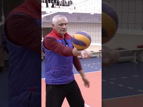 Волейбол. Обучение. Приём