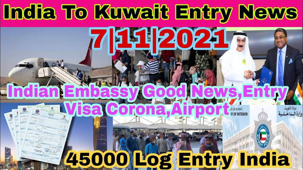 India To Kuwait Entry News |India Embassy Good News Illegal Export|45000 Log Entry India|Kuwait News