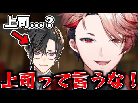 上司を全力て否定するセラフ【セラフ・ダズルガーデン/にじさんじ切り抜き/VOLTACTION】
