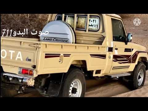 ابوعسكر يسوقه شباب ماحسب للوقت بطراني سلامي ع ورد التويوتا ع ممشاه نسخه اصليه سعيدبن سيف المنهالي