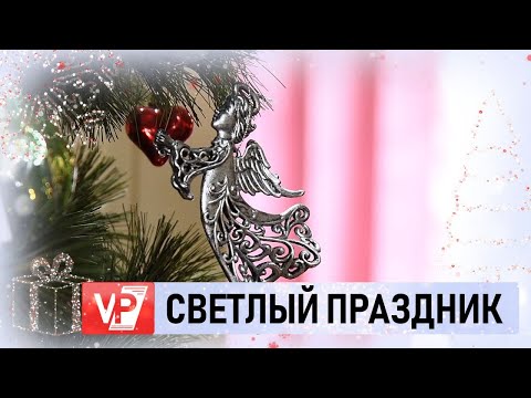 ВОЛГОГРАДЦАМ РАССКАЗАЛИ О РОЖДЕСТВЕНСКИХ ТРАДИЦИЯХ ЦАРИЦЫНА