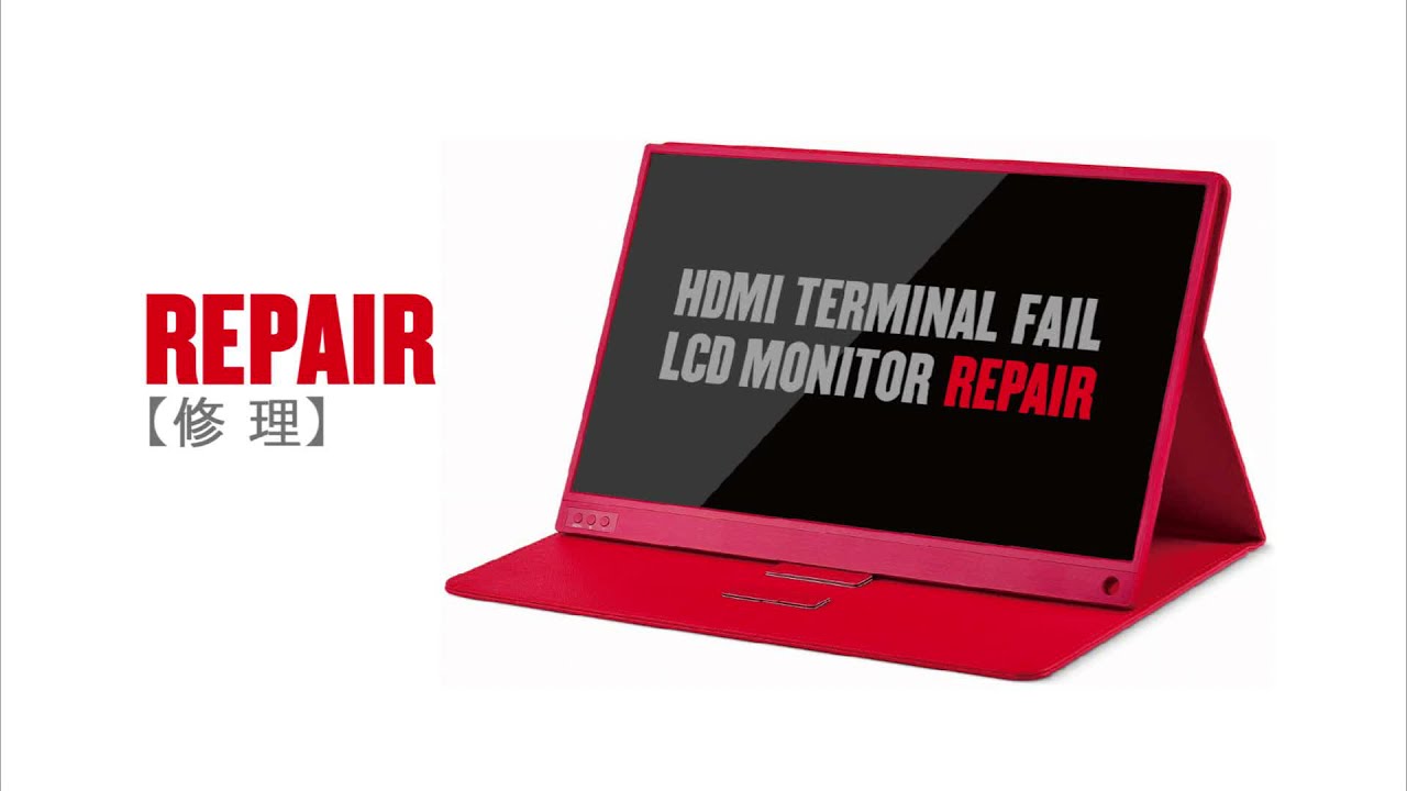 HDMI terminal failure　LCD Monitor Repair