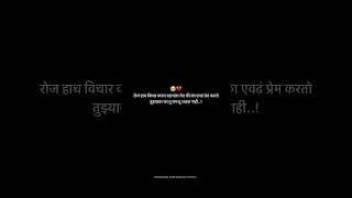 2¹ 🍃😌.          #marathi #marathisong #viral #trending #instagram #sadstatus #sadsong #vedtujha