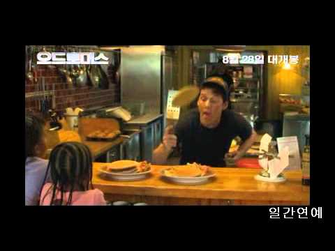 살인예언자 오드 토머스,3주 연속 온라인 실시간 검색어 1위! 1위! 1위!