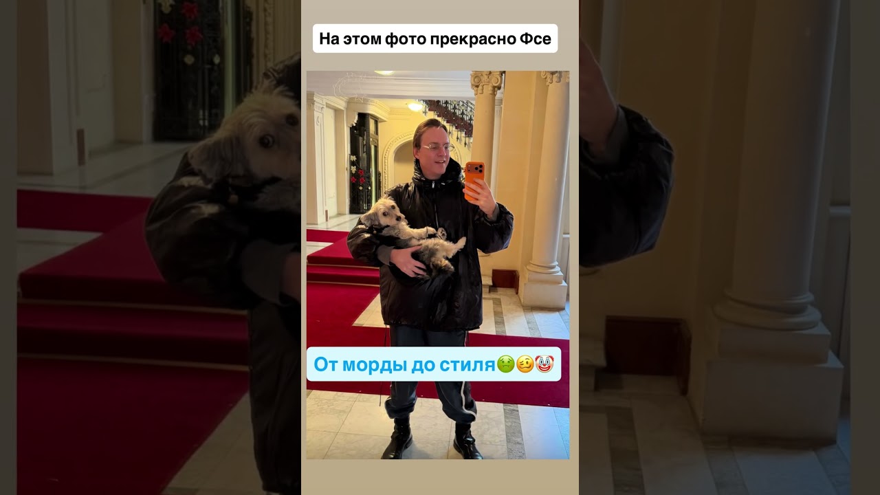 Убийственная «красота» иркутского олиХарха🥴🤡