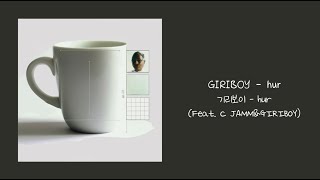 韓繁中字 / GIRIBOY-hur / 기리보이-hur(Feat. C JAMM&GIRIBOY)