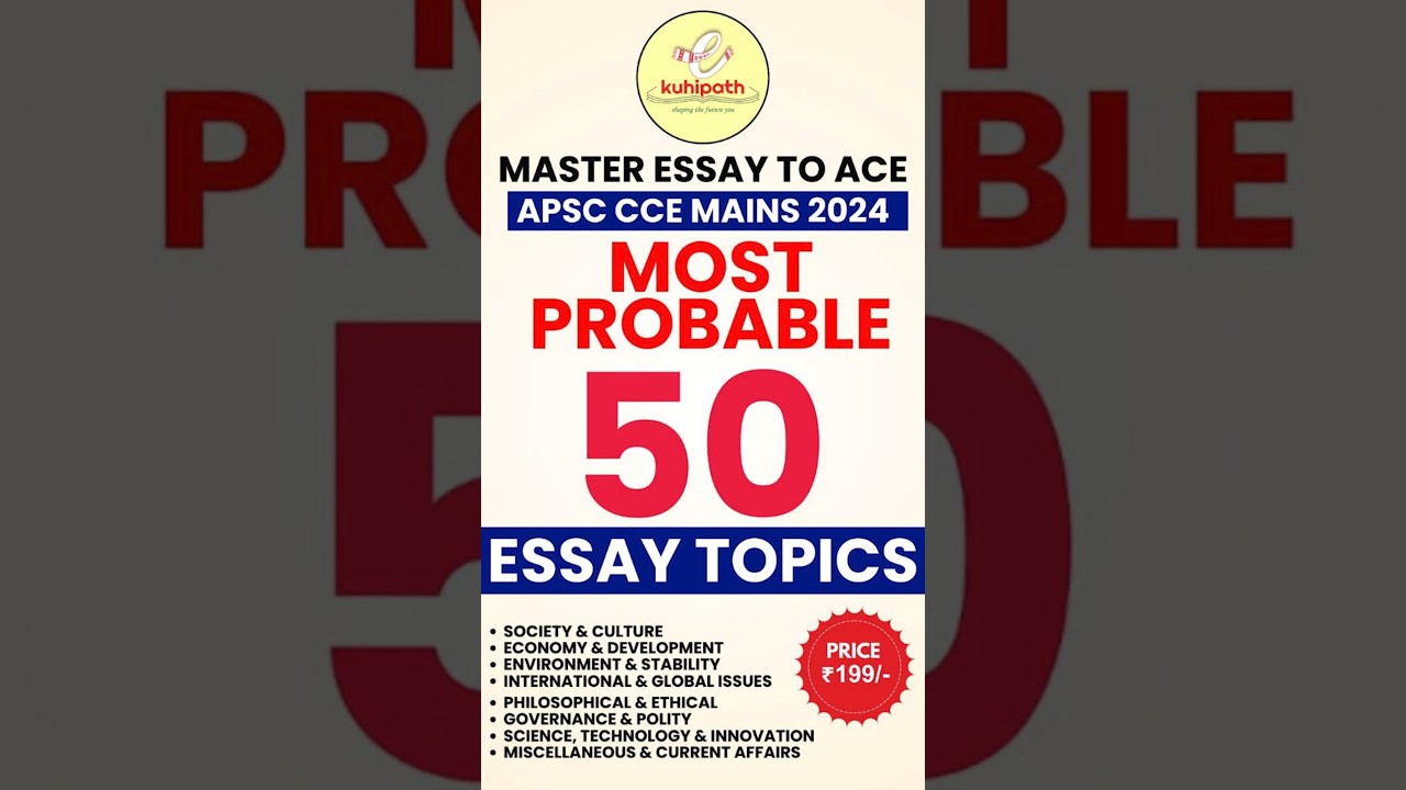 🔥 *ESSAY MASTER GUIDE – APSC CCE MAINS 2024* 🔥
