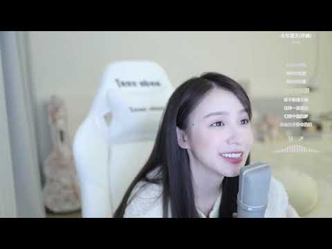 周二珂[去年夏天][王大毛][純歌聲無雜音]*