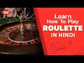 How to play Roulette Casino Game for Beginners with ...