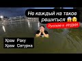 18. Пора платить по счетам😳 Храм Раху и Сатурна. Русские в Индии. Паломнический тур.