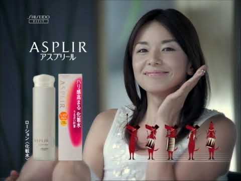 アスプリール　資生堂CM　200510030