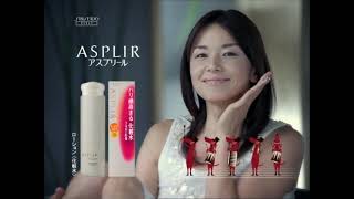 アスプリール 資生堂CM 200510030
