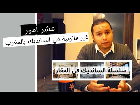 فيديو: هل يجب أن يكون التتبع السلوكي قانونيًا ، ولماذا أو لا؟