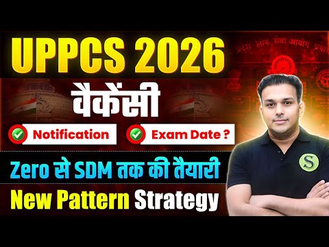 UPPSC 2026 Vacancy notification date? uppcs ki taiyari kaise kare best strategy complete preparation
