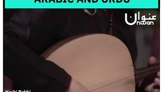 Sami Yusuf sings in Persian Turkish Arabic and Urdu amazing