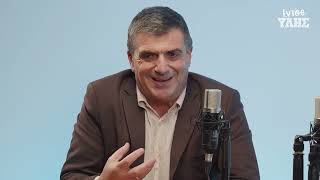 Εντός Ύλης-Μανώλης Κουτούζης: Το Πανεπιστήμιο χωρίς ηλικία. Σπουδές, δεξιότητες και δια βίου μάθηση