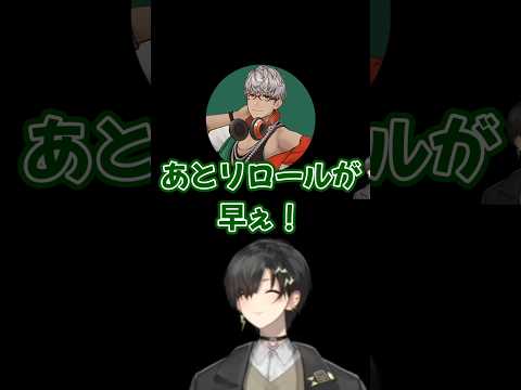 【奏手イヅル】俺だって20代でやってんだぞ【ホロスターズ切り抜き】#奏手イヅル #shorts