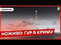 ❗️ ОФІЦІЙНО 💪 ГУР оприлюднило відео знищення швидкісного катера РФ