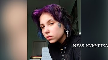 Thumbnail of Полина Гагарина - Кукушка (cover NESS)