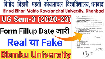 Bbmku UG Sem-3 (2020-23)|| परीक्षा फार्म भरने की तिथि जारी || Examination Form Fillup Date jari