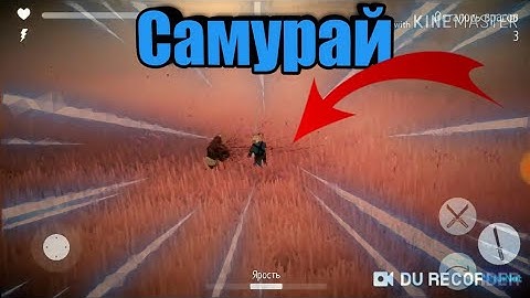 Shadow Fight 3D/Самураи на телефоне/лучший файтер на андроид