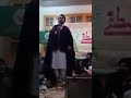 بریلوی پیر نے اپنے نعت خوان کو شان امیرمعاویہ رض بیان کرنے سے روک دیا