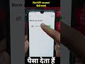 Navi App Se Paise kaise kamaye | How to earn money navi app | navi app