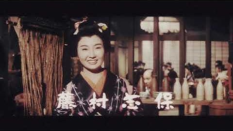 【予告篇 HD】昨日消えた男 主演 市川雷蔵 / Japanese Classic Cinema 