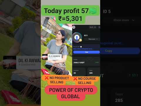 Crypto Global today income. Crypto Global best business plan #cryptoglobal #blockchain #crypto #usdt