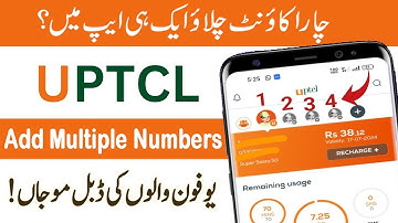 Uptcl App me Numbers Add karne ka tarika | Ufone App me Numbers Add karne ka tarika