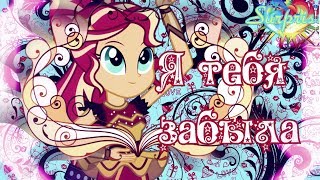 ♥♥Simple PMV - Я тебя забыла♥♥ ♥♥Simple PMV - Я тебя забыла♥♥