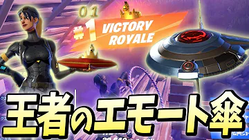 フォートナイトgwくららチャプター3シーズン1 フォートナイトgwくららチャプター3シーズン1