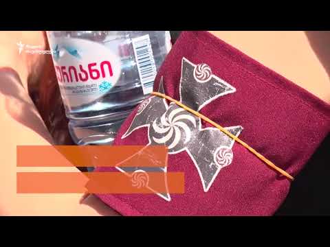 ნეონაცისტებმა ოჯახის სიწმინდის დღე მსვლელობით აღნიშნეს