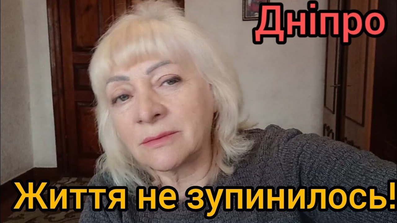 А ФІЛОСОФСЬКИ ДУМАТИ НЕ  ВИЙШЛО!! ОНКОЛОГІЯ ШЛУНКА!! КОЛЯ ПІШОВ !! Тяжко!!