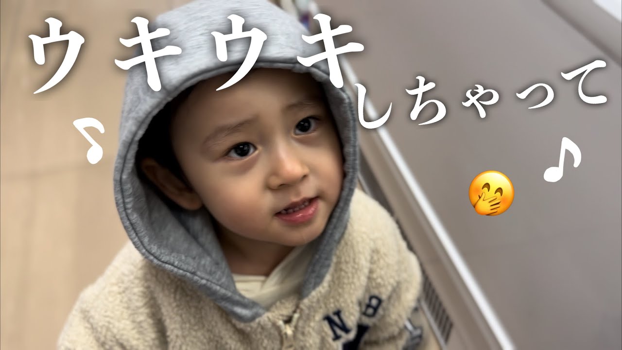 朝 起きたらすぐ みかん買いに行こ と誘ってくる2歳児が可愛い Youtube